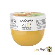 کره بدن کاسه‌ای باباریا