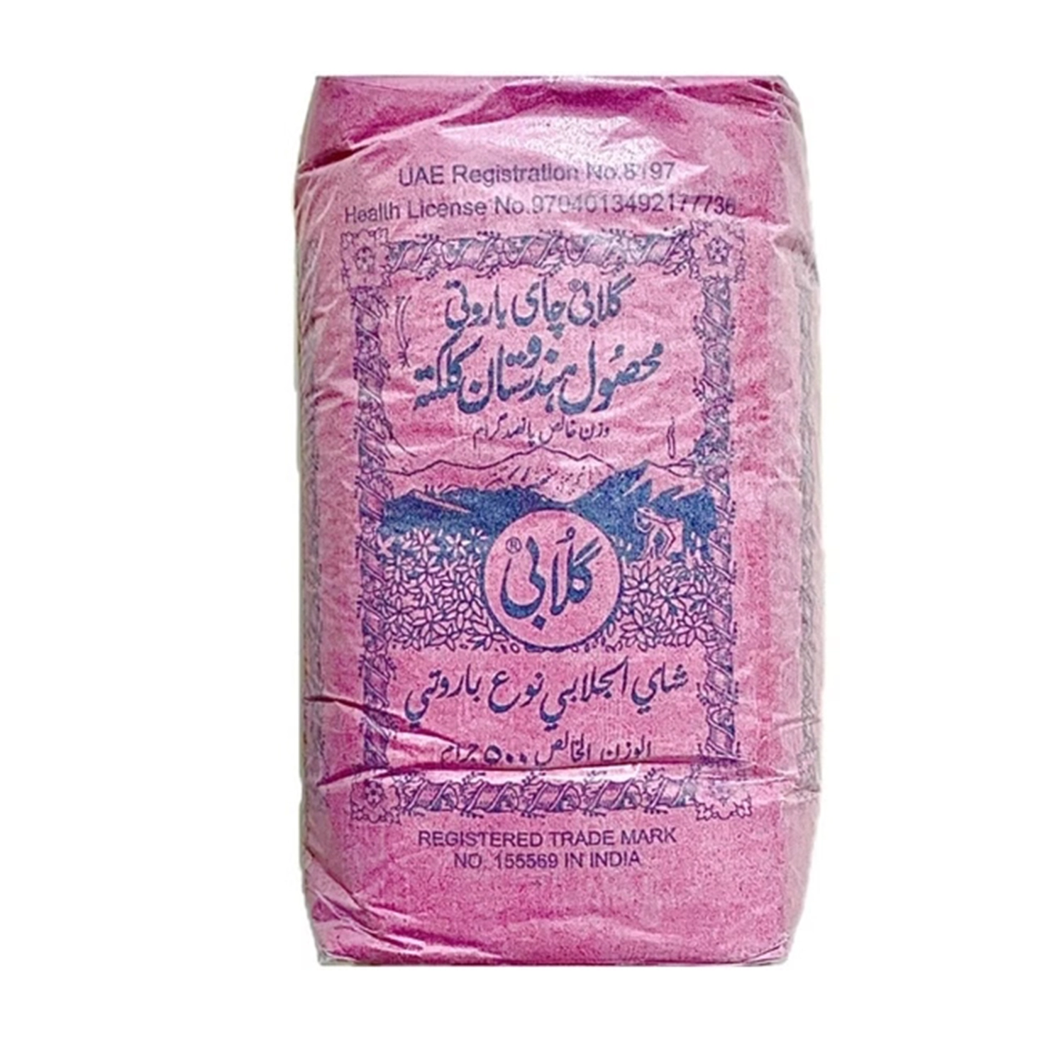 چای گلابی نیم کیلو اصل