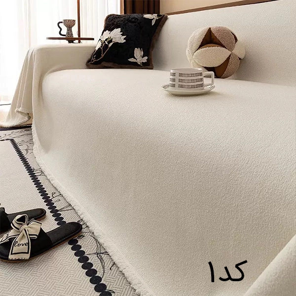 سرویس کاور مبل کنفی